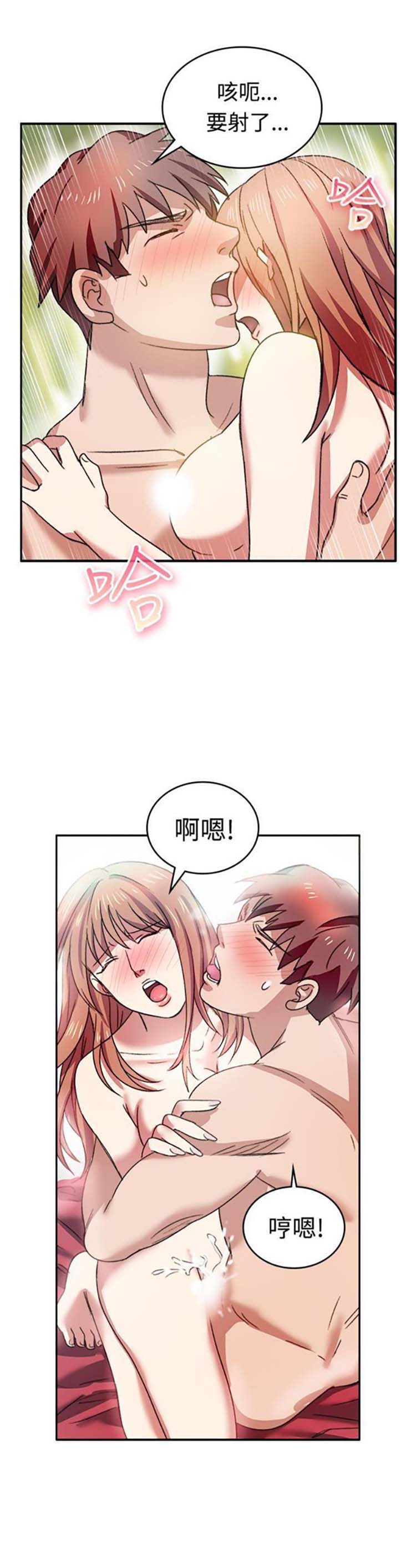 第 8 话 - 第11.jpg页