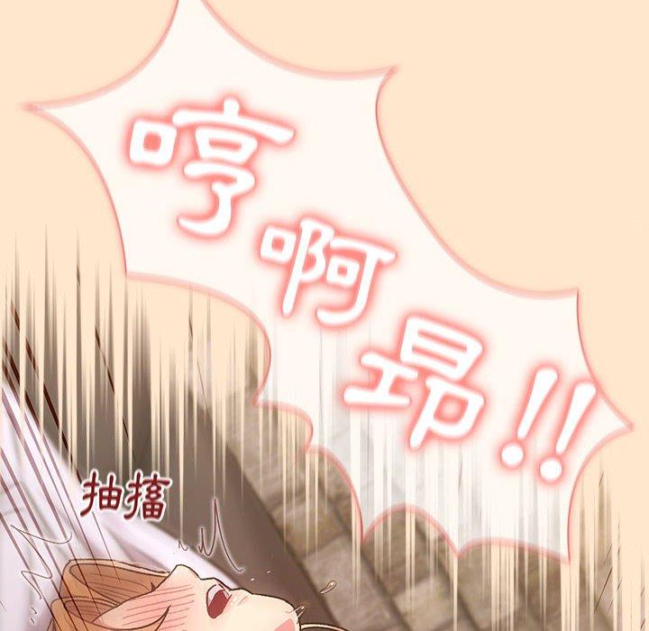 第34话 - 第138.jpg页