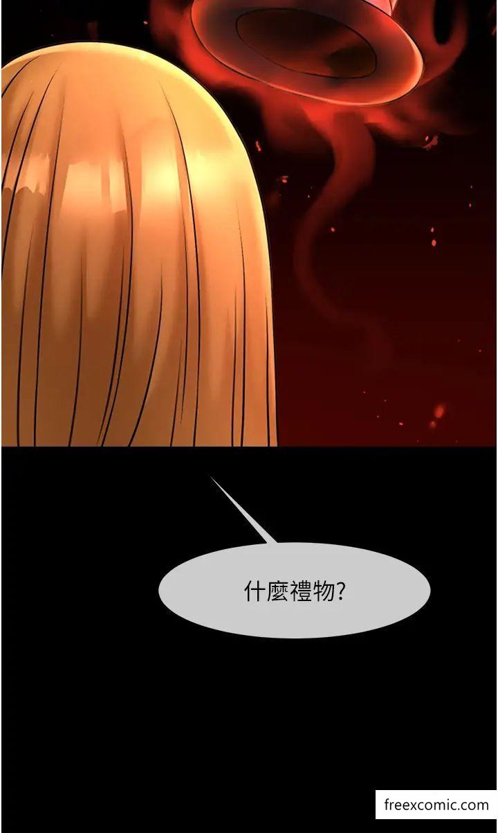 第10话-调教好朋友 - 第40.jpg页