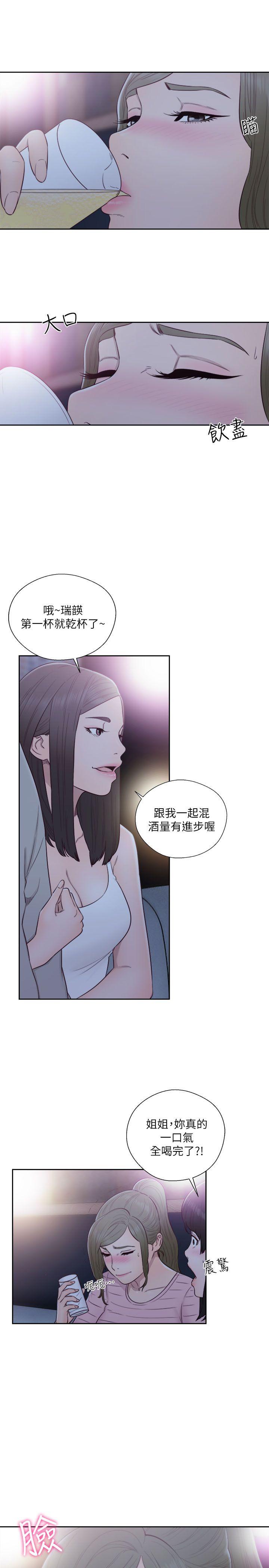 第59話 - 第11.jpg页