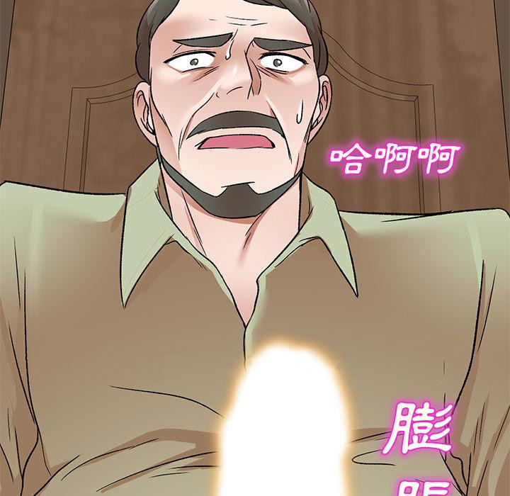 第2話 - 第147.jpg页