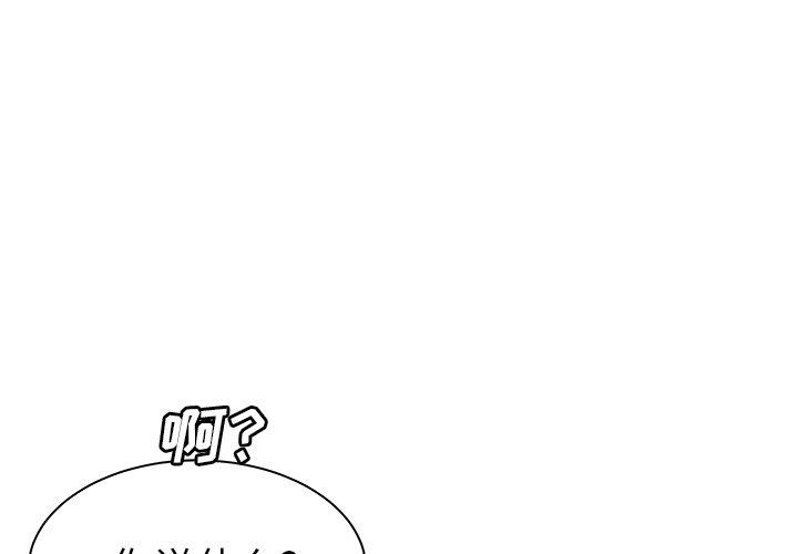 第 44 话 - 第1.jpg页