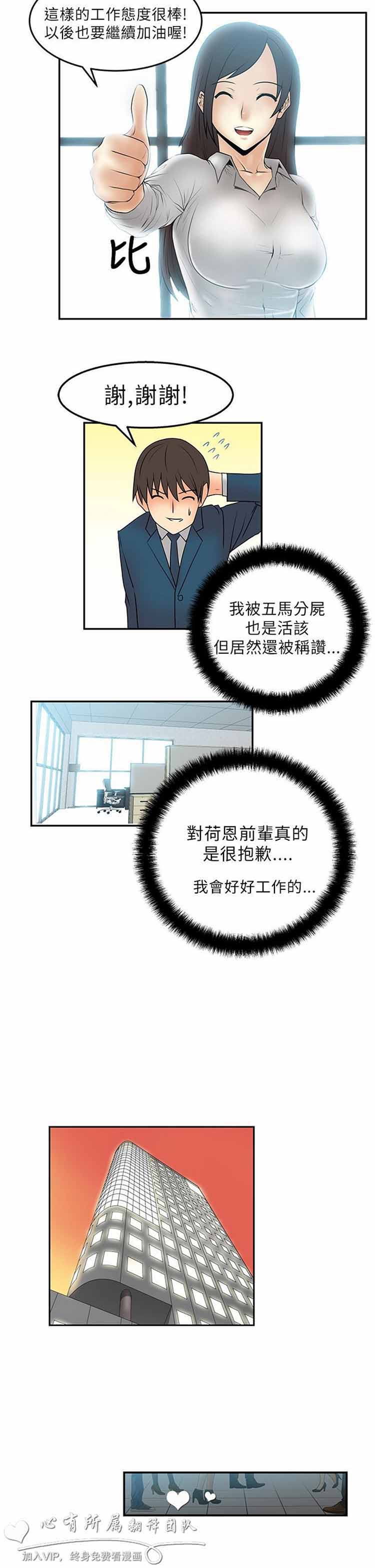 第 4 话 - 第14.jpg页