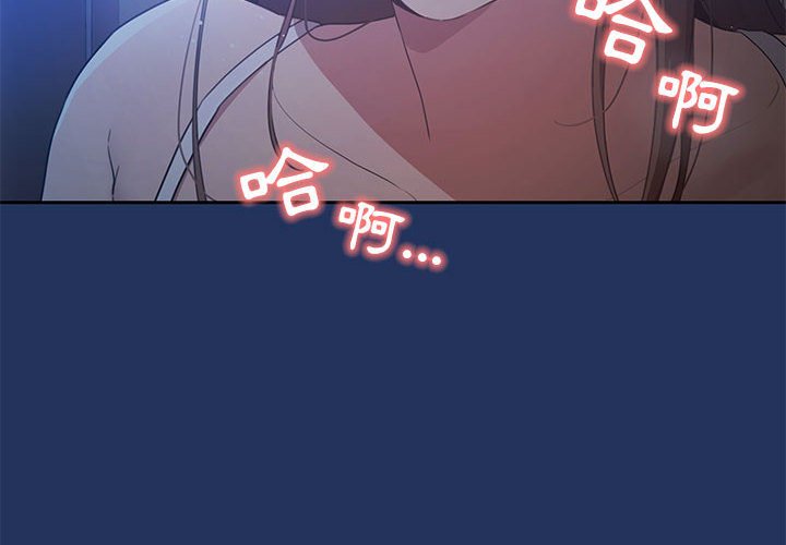 第3話 - 第4.jpg页