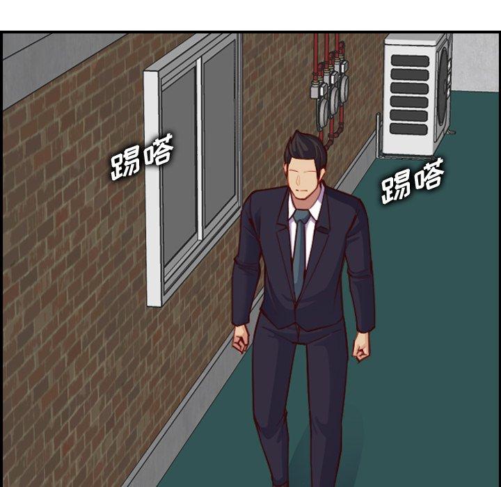 第 48 话 - 第14.jpg页