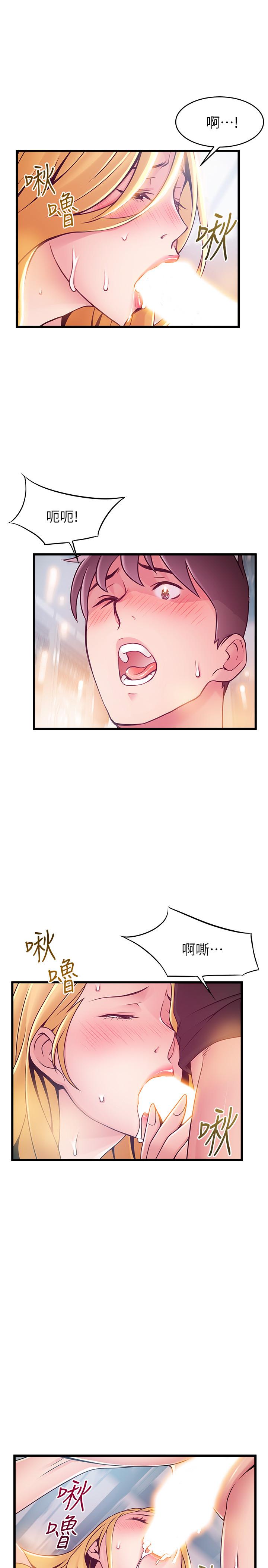 第86話-在慾望之下忘了原定計劃 - 第35.jpg页