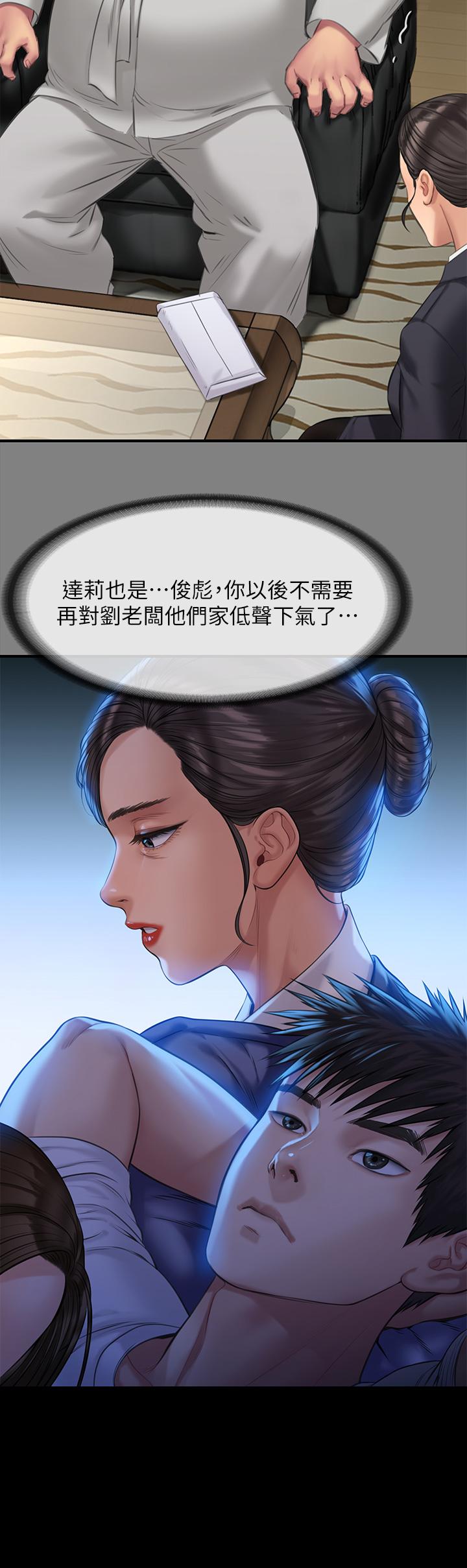 第199話-你女兒正在我身下喘息 - 第27.jpg页