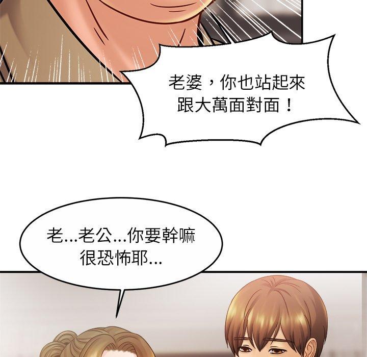 第13话 - 第13.jpg页