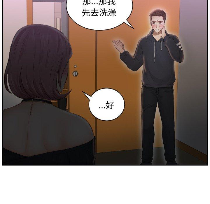 第6话 - 第48.jpg页