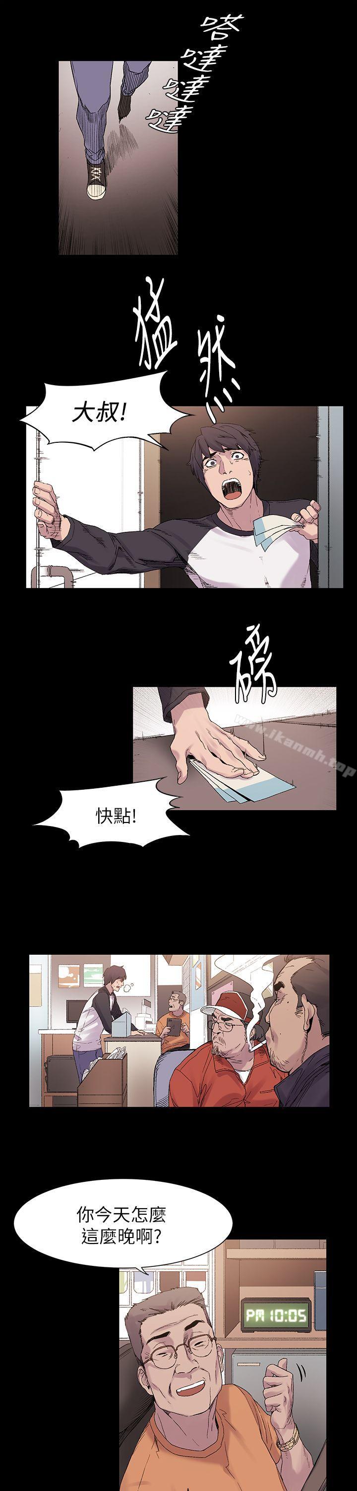第10話 - 第17.jpg页