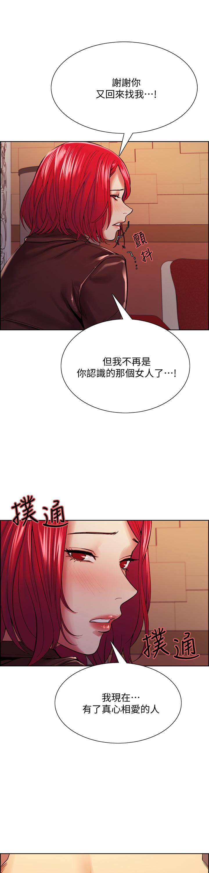 第71话-让你想起以往的高潮滋味 - 第25.jpg页