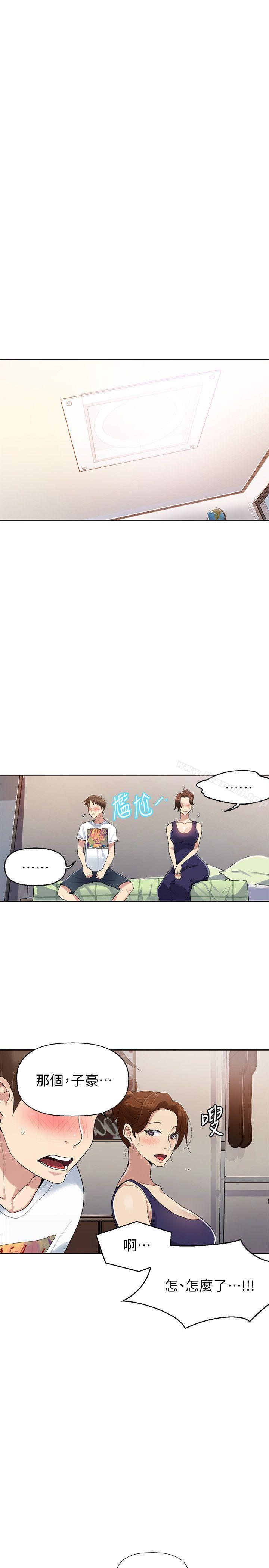 第2話-你要…學學看嗎? - 第34.jpg页