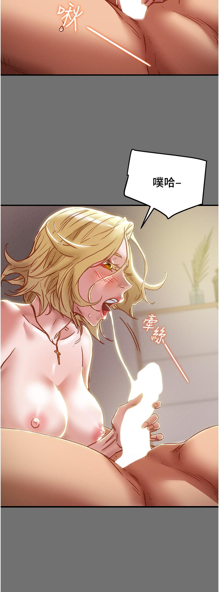第75话-我们要不要结婚 - 第11.jpg页