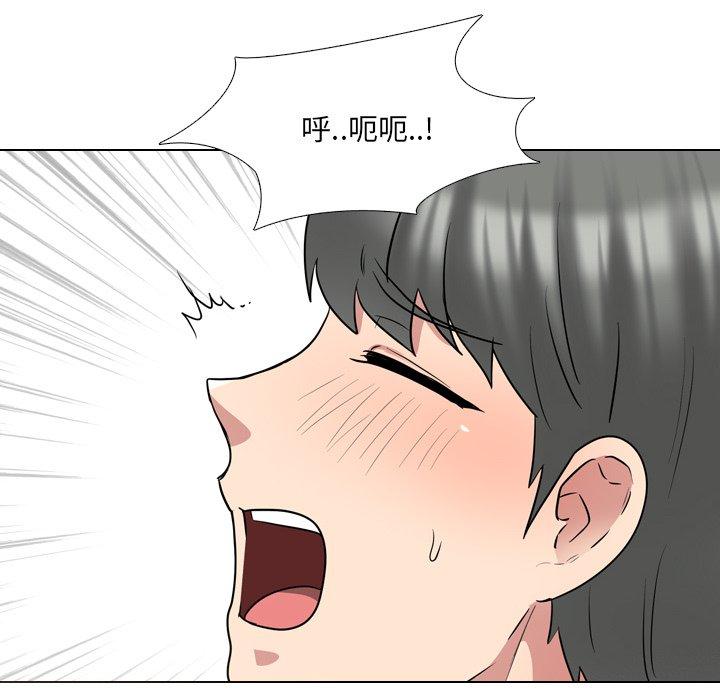 第41话 - 第87.jpg页