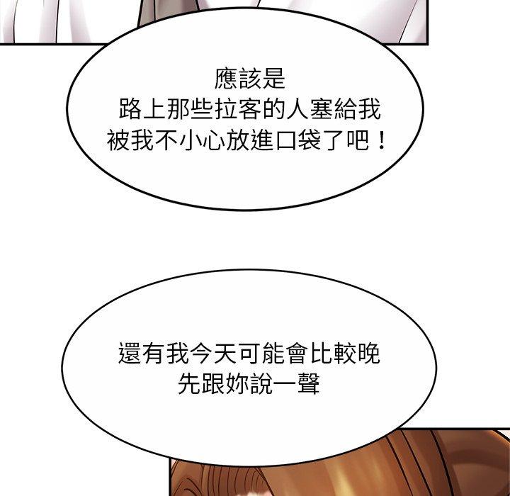 第13话 - 第74.jpg页
