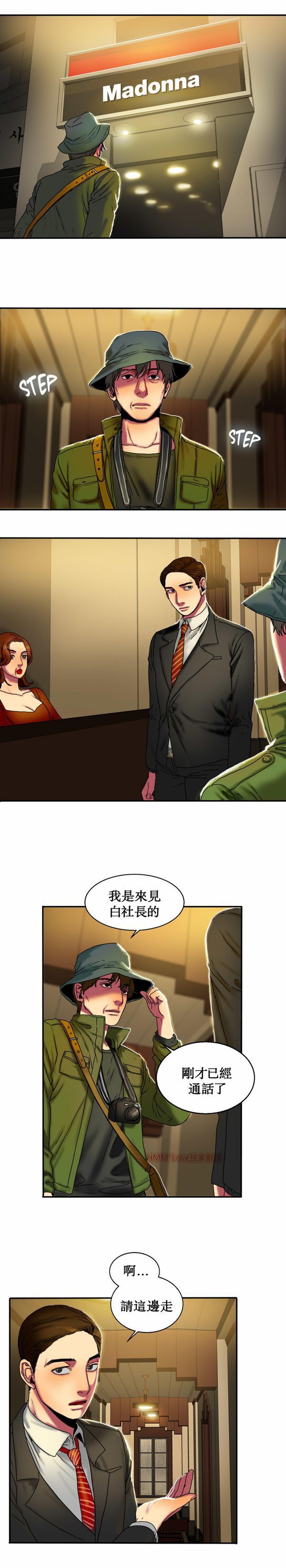 第 12 话 - 第15.jpg页