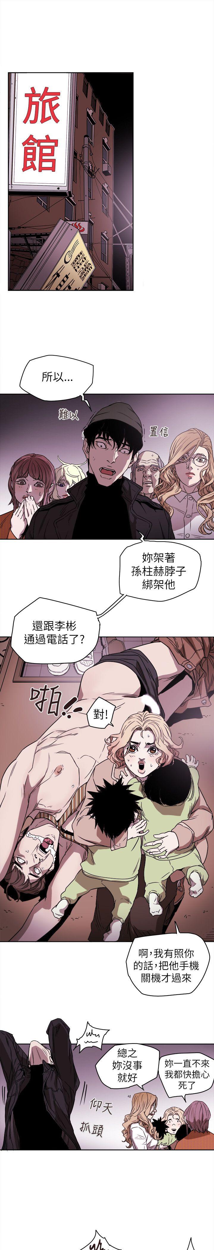 第 81 话 - 第11.jpg页