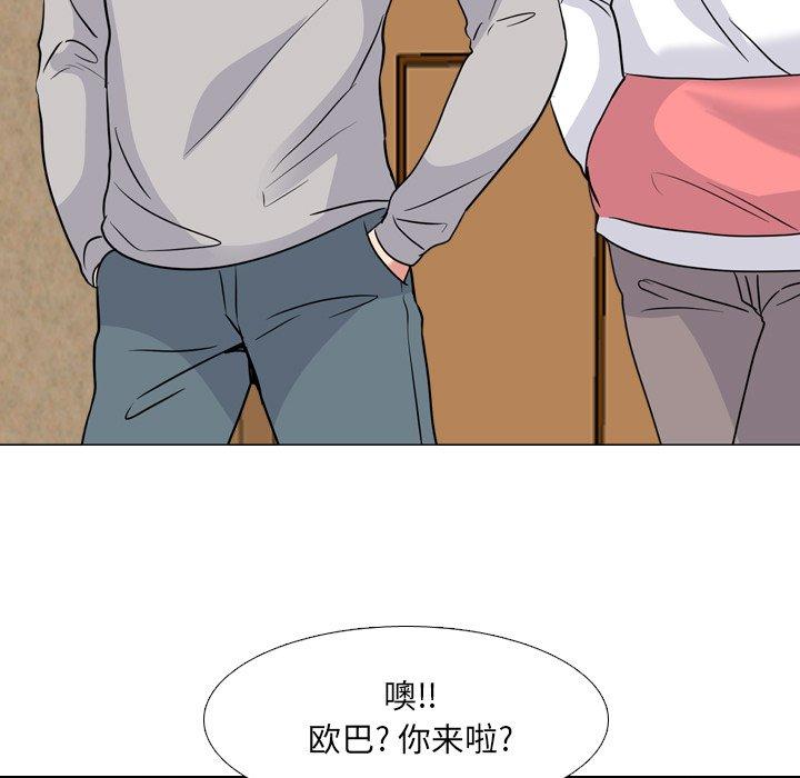 第42话 - 第71.jpg页