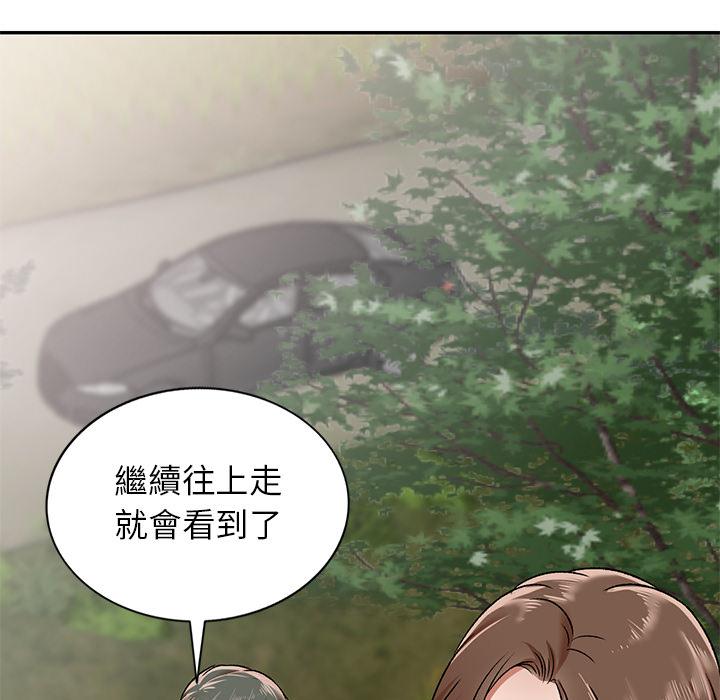 第1話 - 第139.jpg页