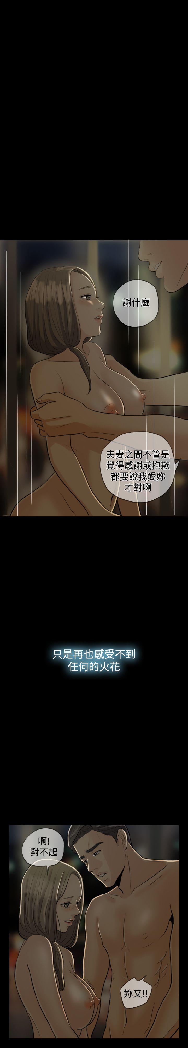 第 2 话 - 第22.jpg页