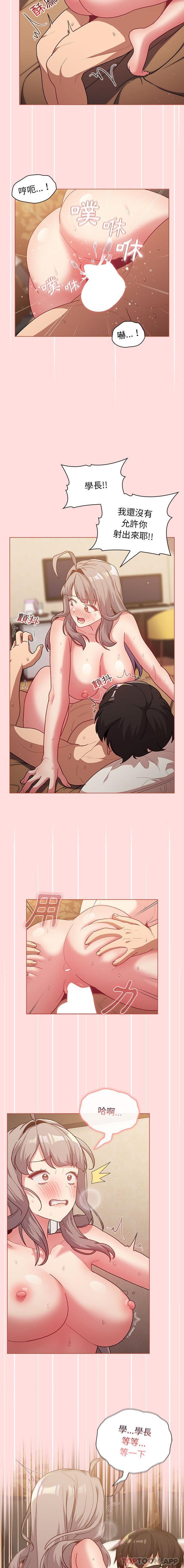 第41话 - 第13.jpg页
