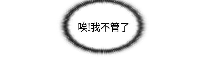 第 72 话 - 第5.jpg页