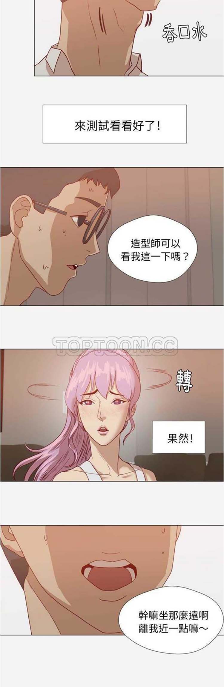第 12 话 - 第16.jpg页
