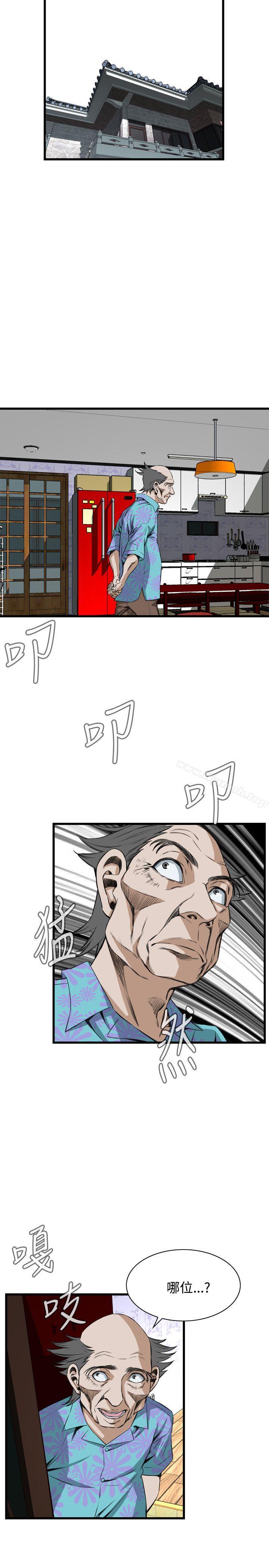第61話 - 第22.jpg页