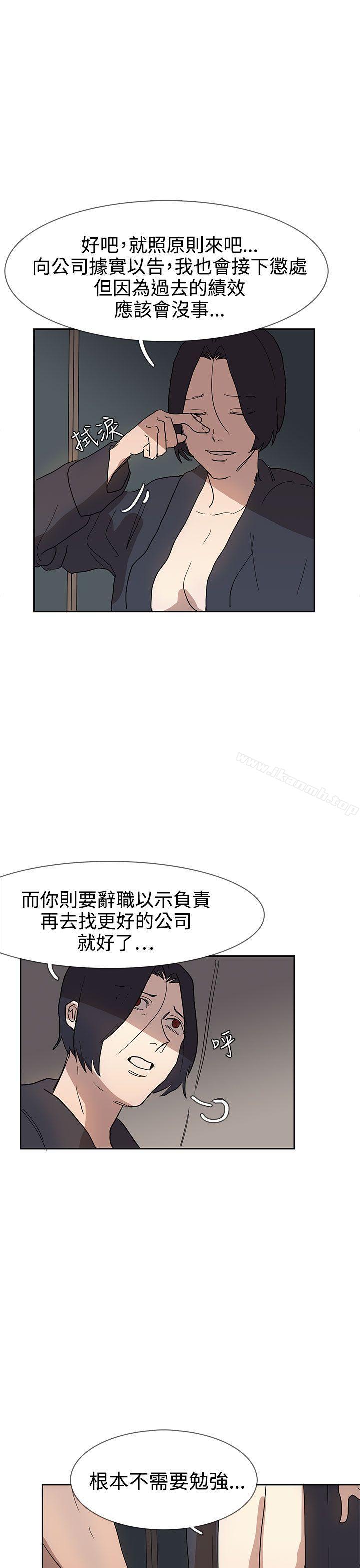 第36话 - 第12.jpg页