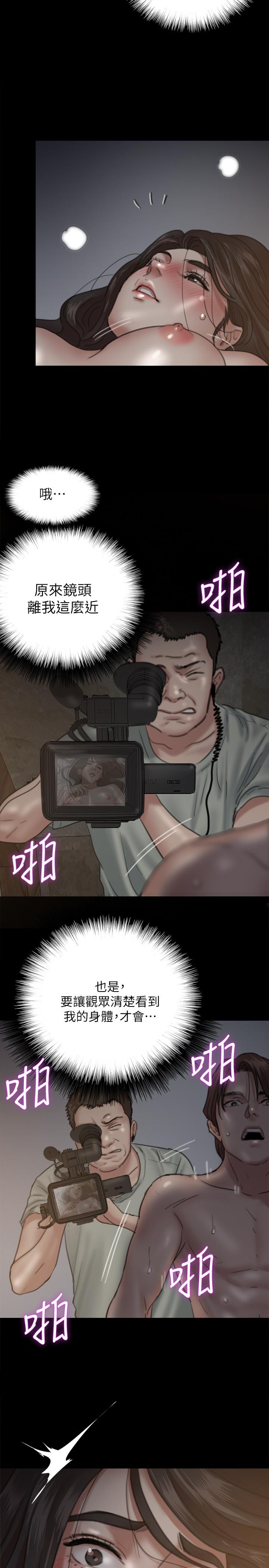 第6話-濕到像真槍實彈 - 第34.jpg页