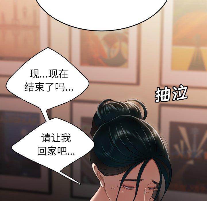 第 22 话 - 第36.jpg页