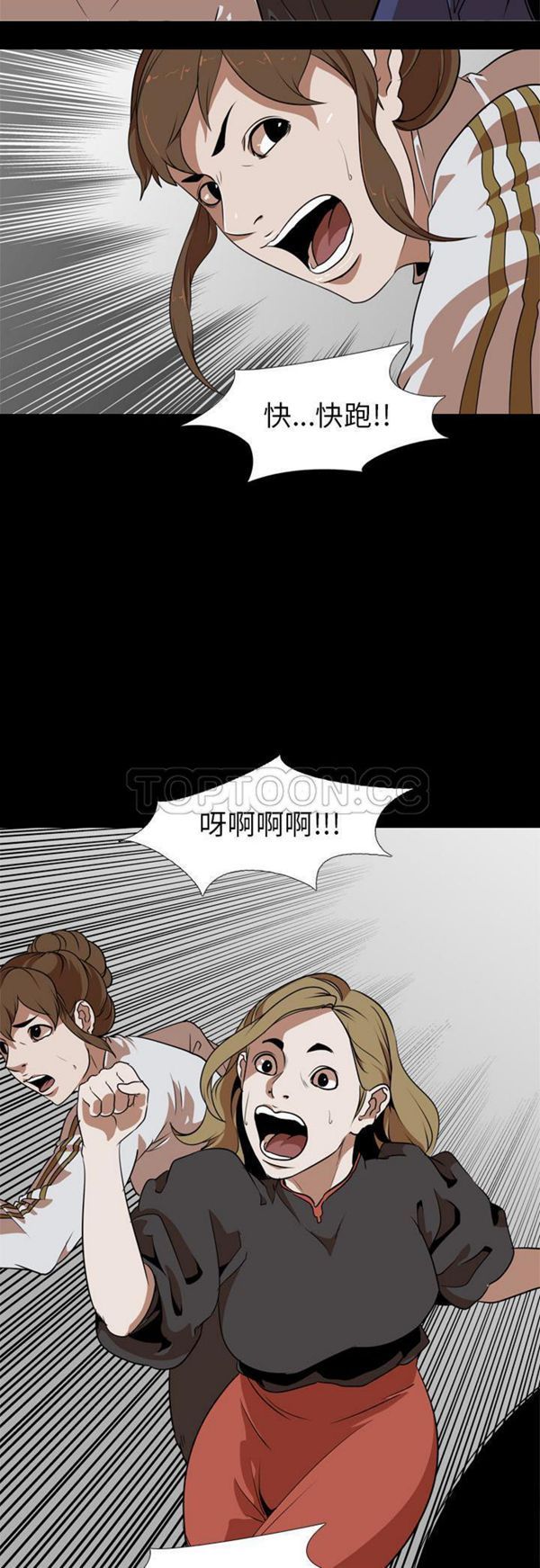 第 53 话 - 第19.jpg页