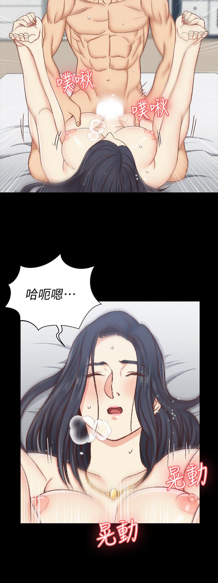 第115話-洪水爆發的車敏晶 - 第28.jpg页