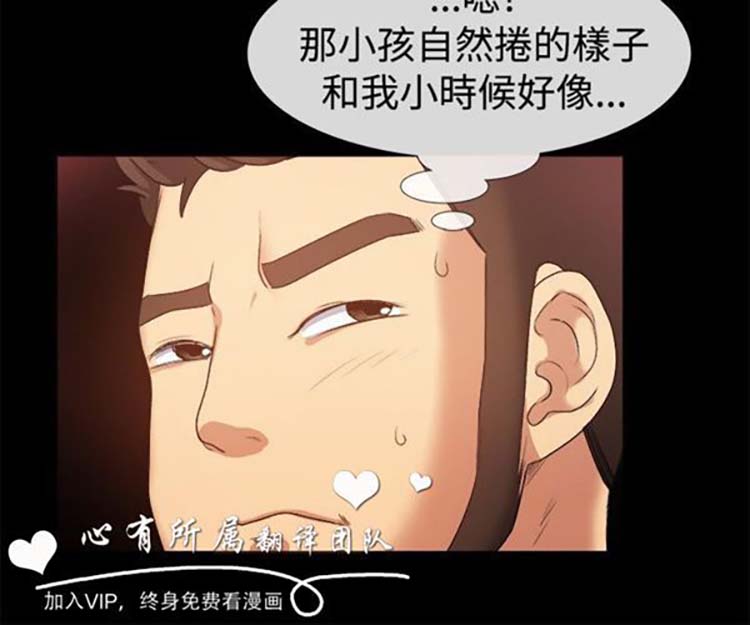 第 56 话 - 第15.jpg页