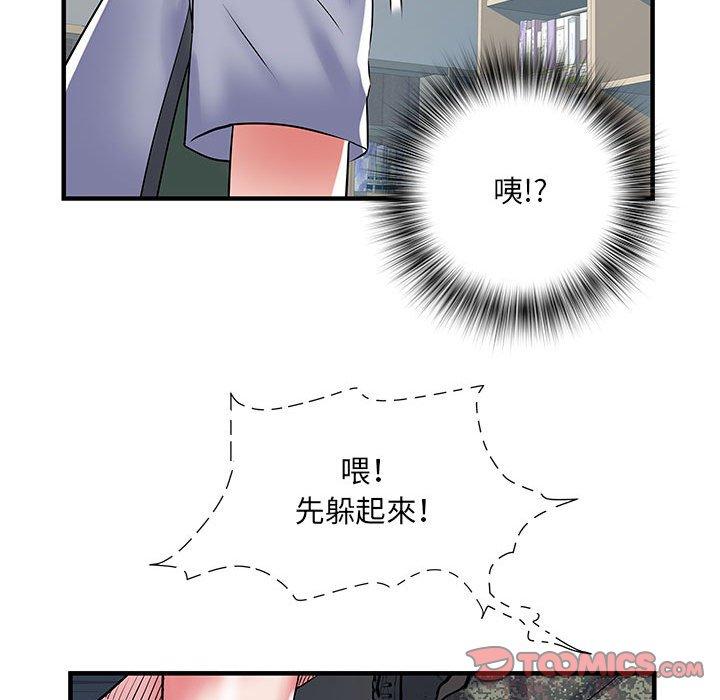第32话 - 第117.jpg页