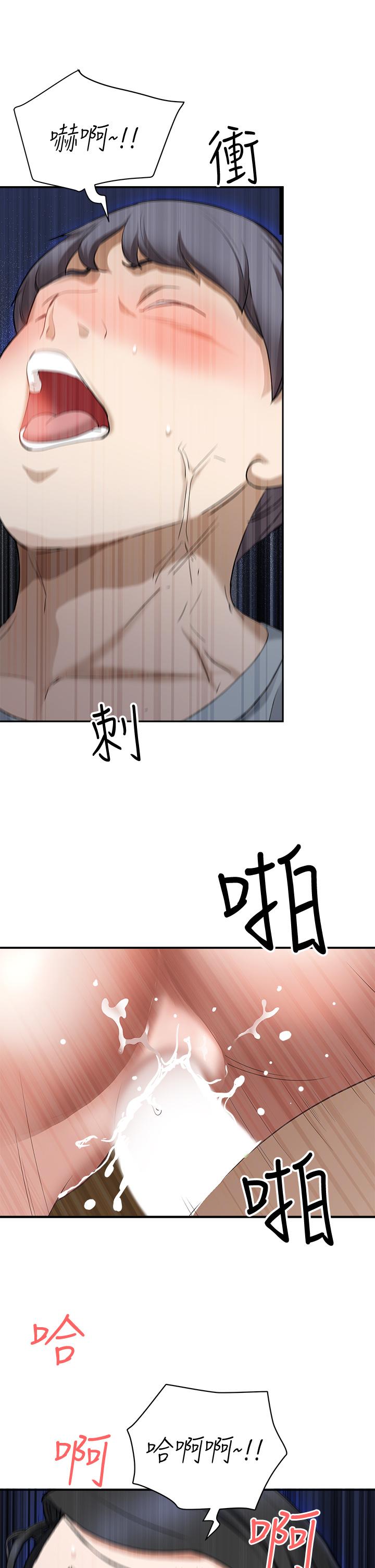 第1話-迎接他的豐滿酥胸 - 第58.jpg页