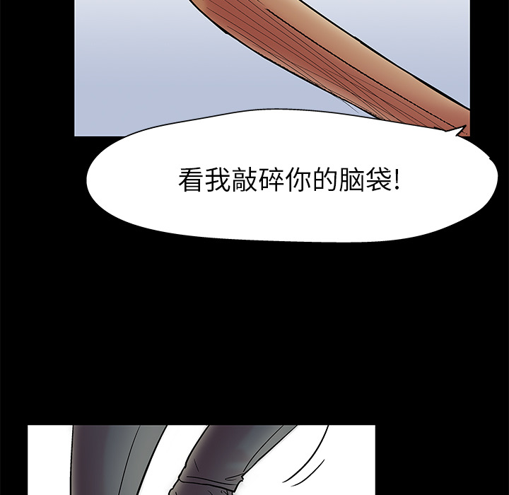第38话 - 第43.jpg页