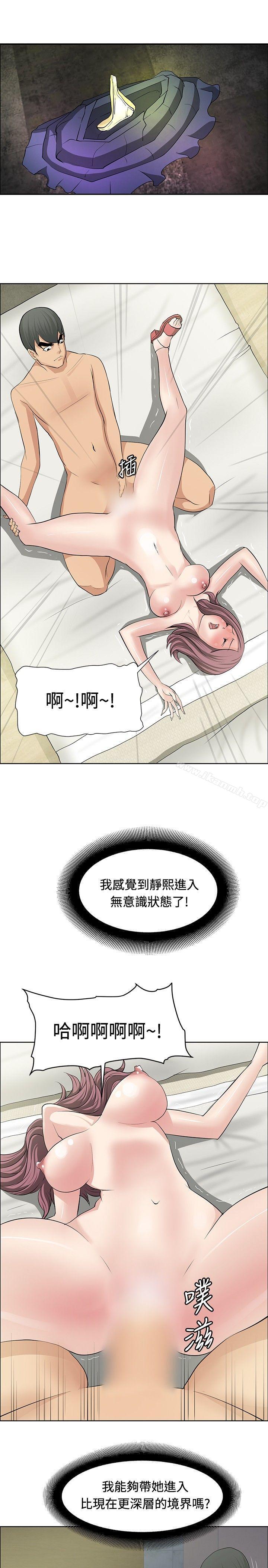 第23话 - 第5.jpg页
