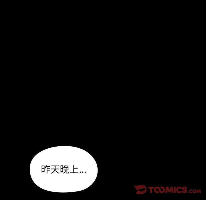 第17话 - 第39.jpg页