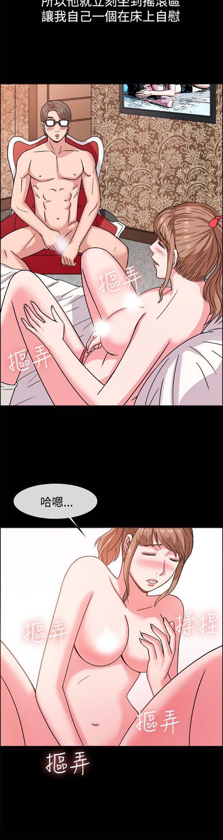 第 38 话 - 第9.jpg页
