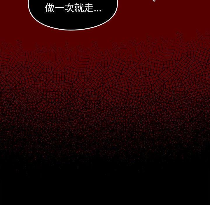 第7话 - 第74.jpg页
