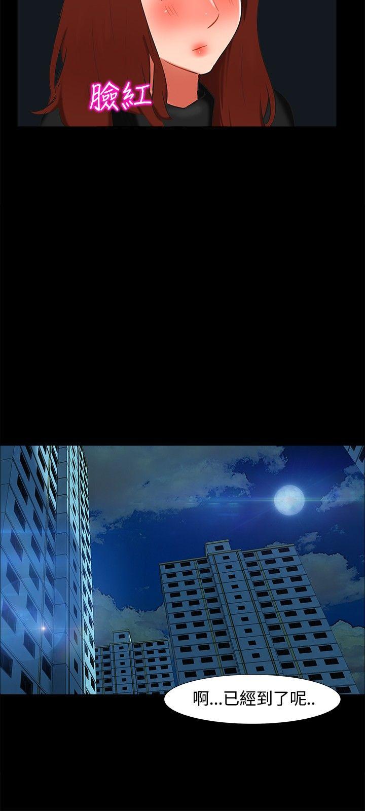 第 21 话