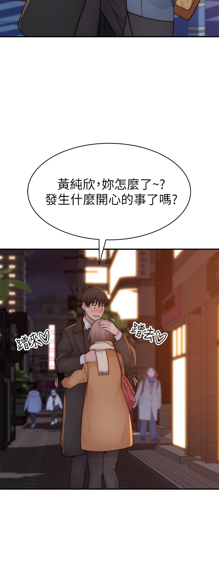 第77话-生个像宗翰的宝宝 - 第30.jpg页