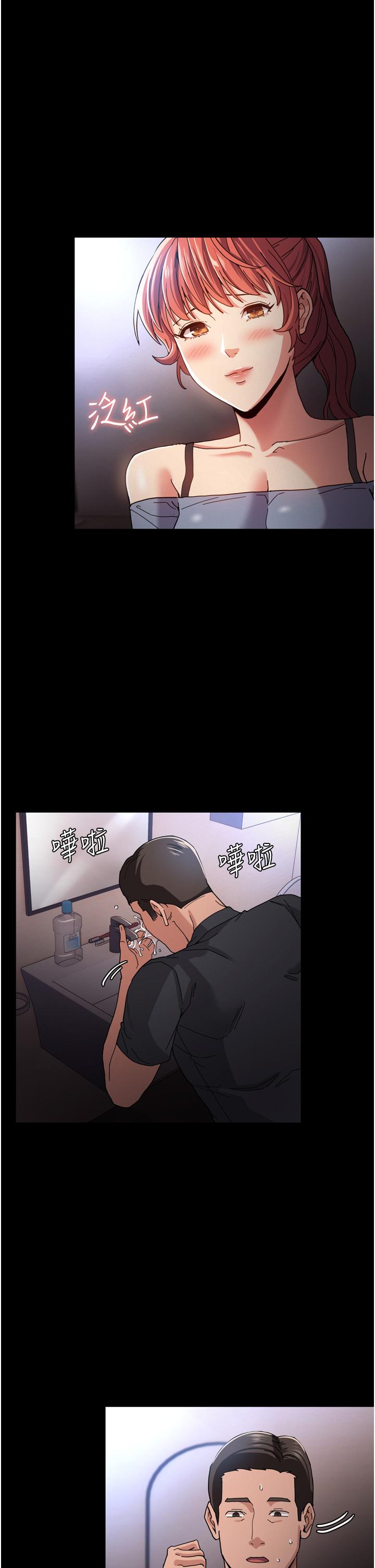 第5話-昨晚...究竟是誰 - 第36.jpg页