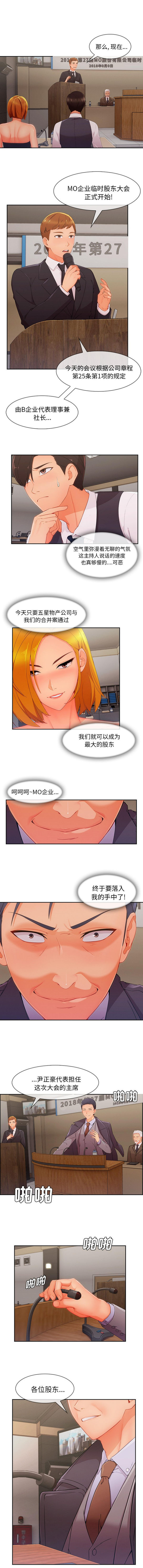 第 47 话 - 第2.jpg页