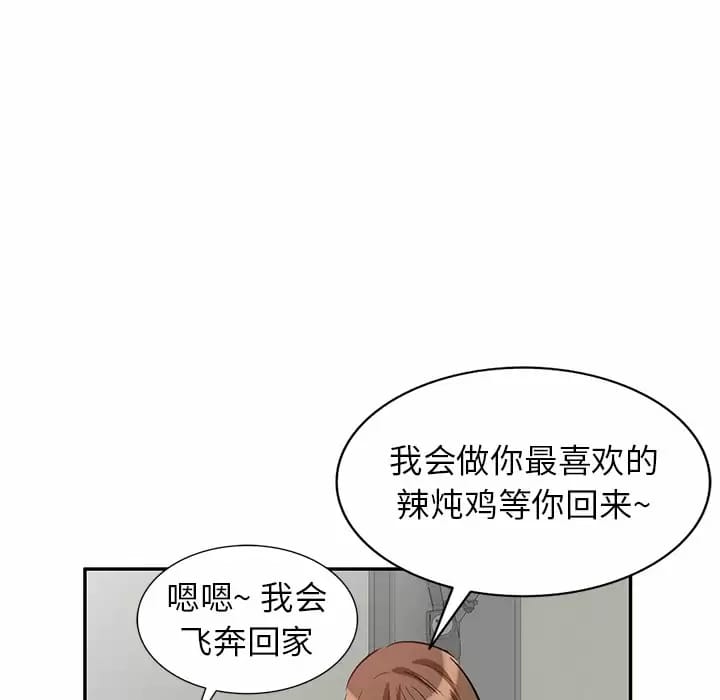 第4话 - 第91.jpg页