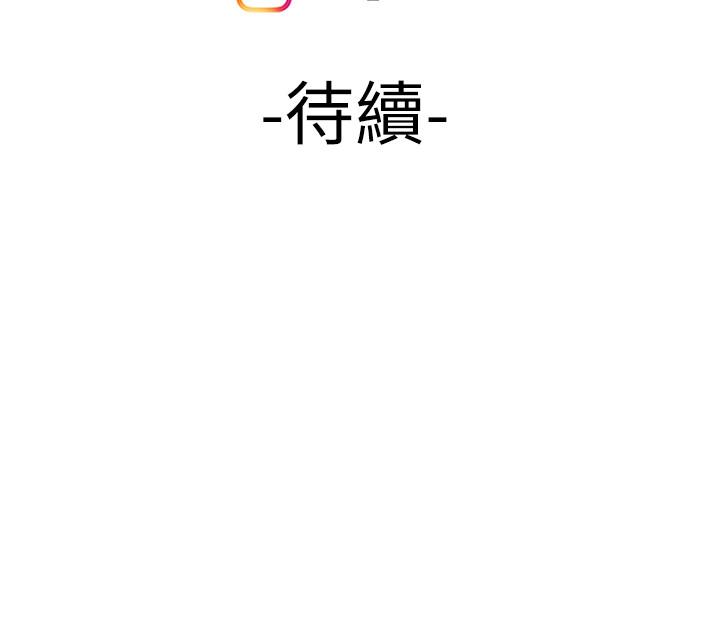 第47話-用你的身體讓我忘記吧 - 第23.jpg页