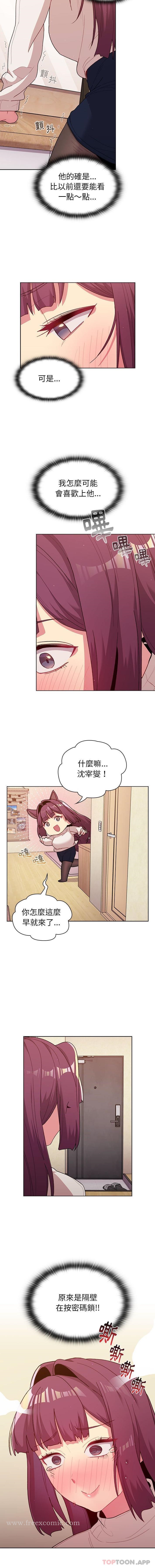 第51话 - 第7.jpg页