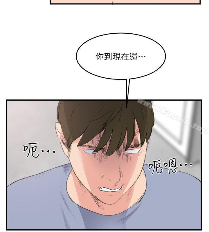 双面圣女 最终话 - 第4.jpg页