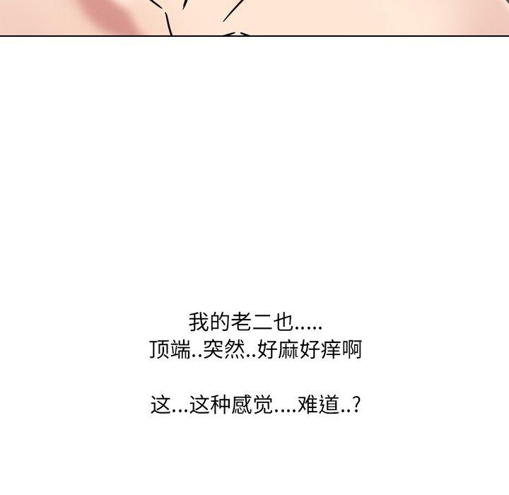第19话 - 第105.jpg页